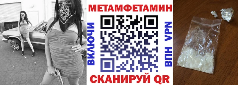 Amphetamine VHQ  блэк спрут маркетплейс  Уссурийск 