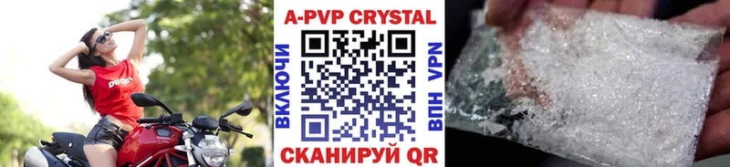 ОМГ ОМГ маркетплейс  Уссурийск  Alpha PVP Соль 