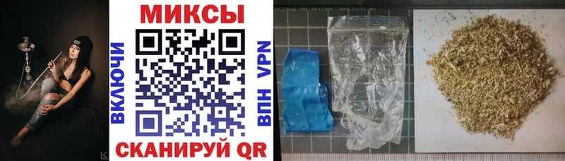 Бутират Butirat  купить наркоту  мега маркетплейс  Уссурийск 