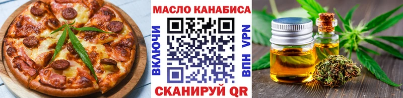 купить наркотик  Уссурийск  Еда ТГК марихуана 