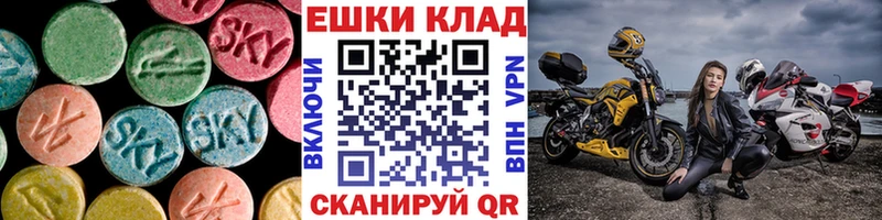 Ecstasy Дубай  Уссурийск 