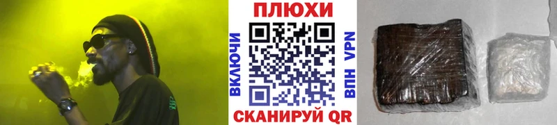 где продают наркотики это телеграм Гашиш 40% ТГК Уссурийск