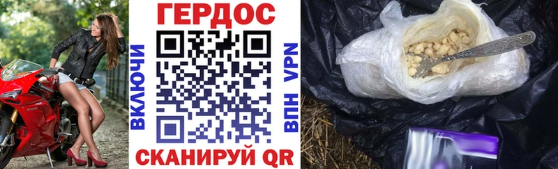дарнет шоп  Уссурийск  ссылка на мегу как зайти  ГЕРОИН гречка 