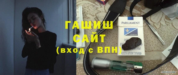 прущий лед Арсеньев