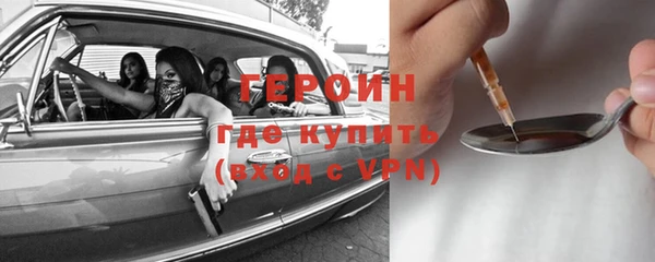СК Армянск