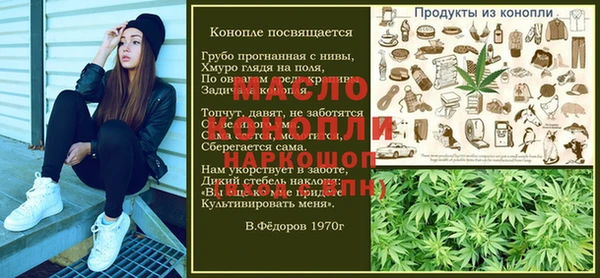 прущая мука Аркадак