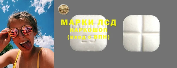 прущий лед Арсеньев