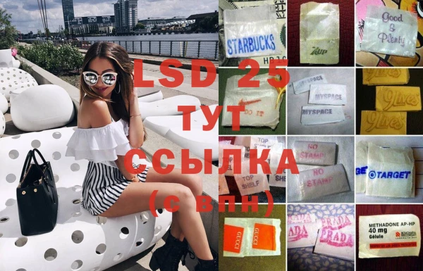 прущий лед Арсеньев