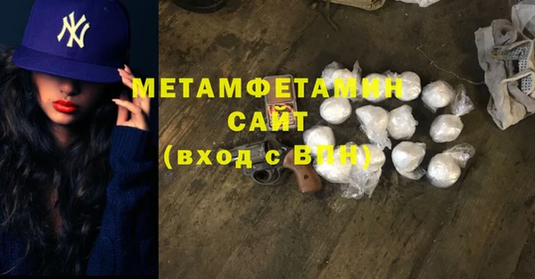 СК Армянск