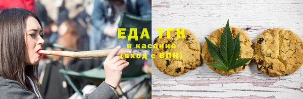 прущая мука Аркадак