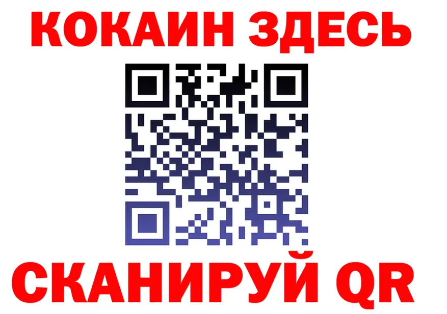 МЯУ-МЯУ кристаллы ТОР это blacksprut Уссурийск
