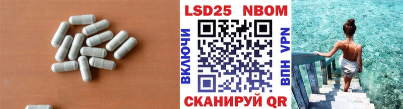 LSD-25 экстази кислота  купить наркотик  Уссурийск 