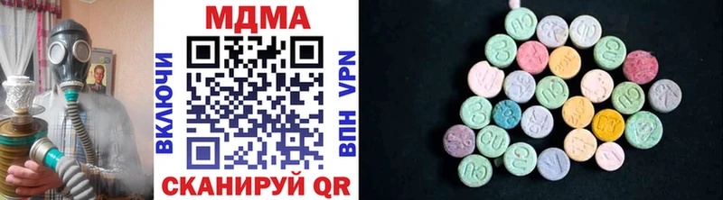 MDMA crystal  что такое   Уссурийск 