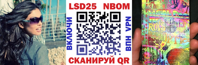 гидра ссылки Уссурийск Марки NBOMe 1,8мг