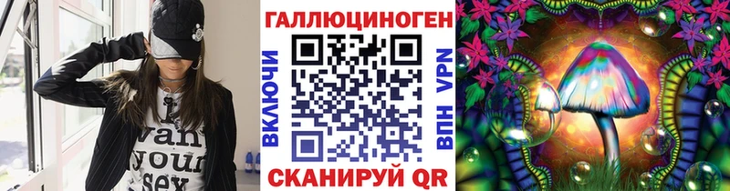 Псилоцибиновые грибы Magic Shrooms  Уссурийск 