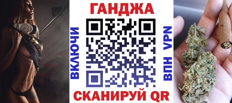 Марихуана сатива  дарнет шоп  Уссурийск 